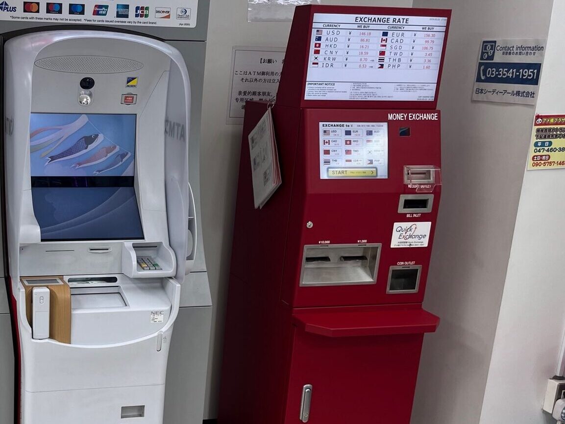 外貨両替機 Quick Exchange アメ横プラザビル
